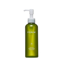 Load image into Gallery viewer, P.Calm Underpore Holy Basil Cleansing Oil