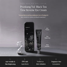 Load image into Gallery viewer, Pyunkang Yul Black Tea Time Reverse Eye Cream