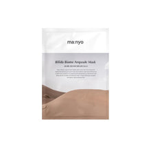 Load image into Gallery viewer, Manyo Bifida Biome Ampoule Mask - HelloPeony