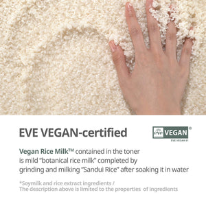 Goodal Vegan Rice Milk Moisturizing Toner